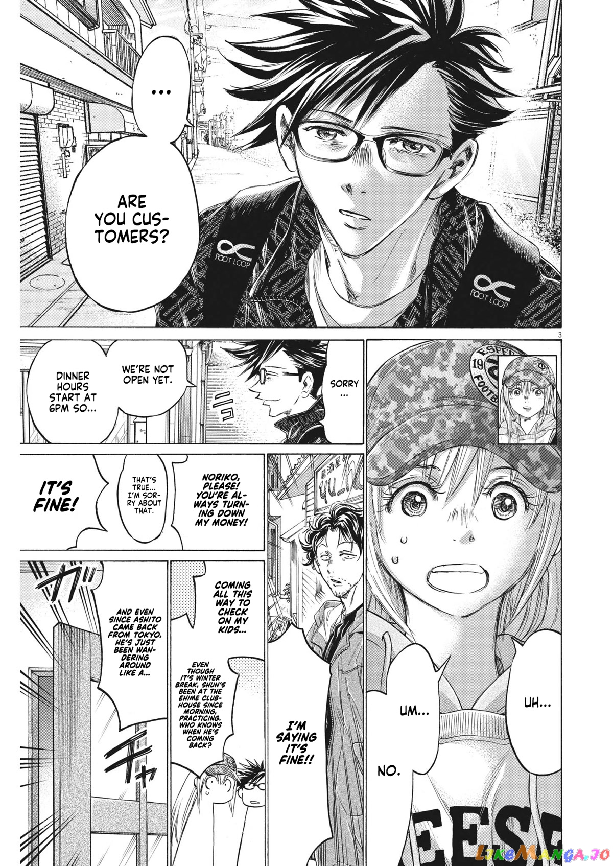 Ao Ashi, Chapter 320 image 05